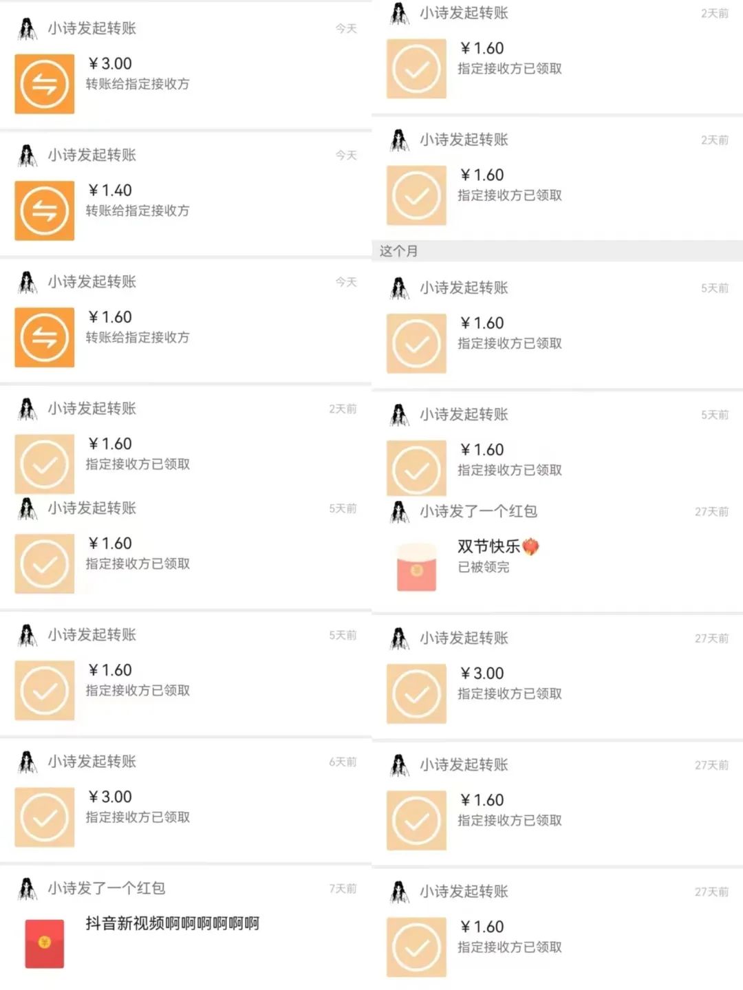 副业赚钱_付费进群，打卡都是骗局？_副业教程