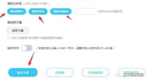 副业赚钱_B站+掘金付费入群系统，自动变现，日入 200+_副业教程