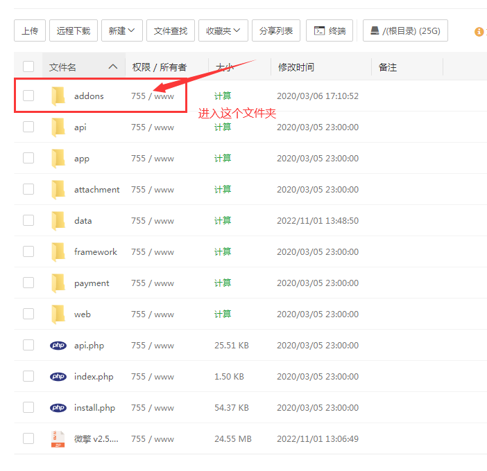 副业赚钱_零基础搭建9.9微信付费进群系统，小白一学就会（源码+教程）_副业教程