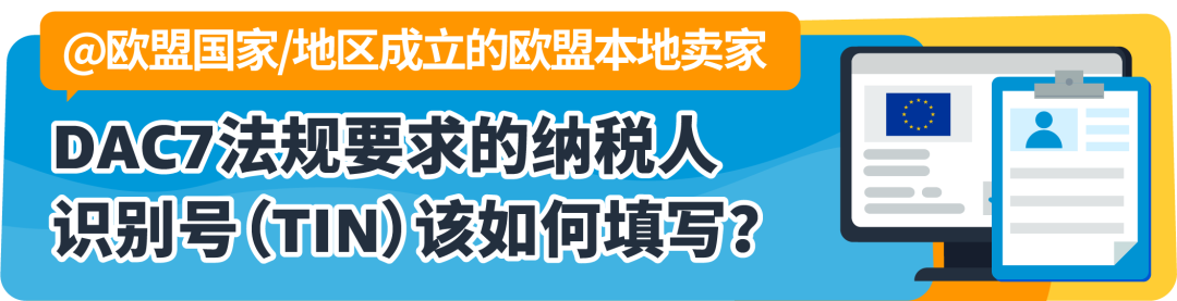 副业赚钱_别让这些行为毁掉你的Prime Day，亚马逊店铺运营红线请注意！_副业教程