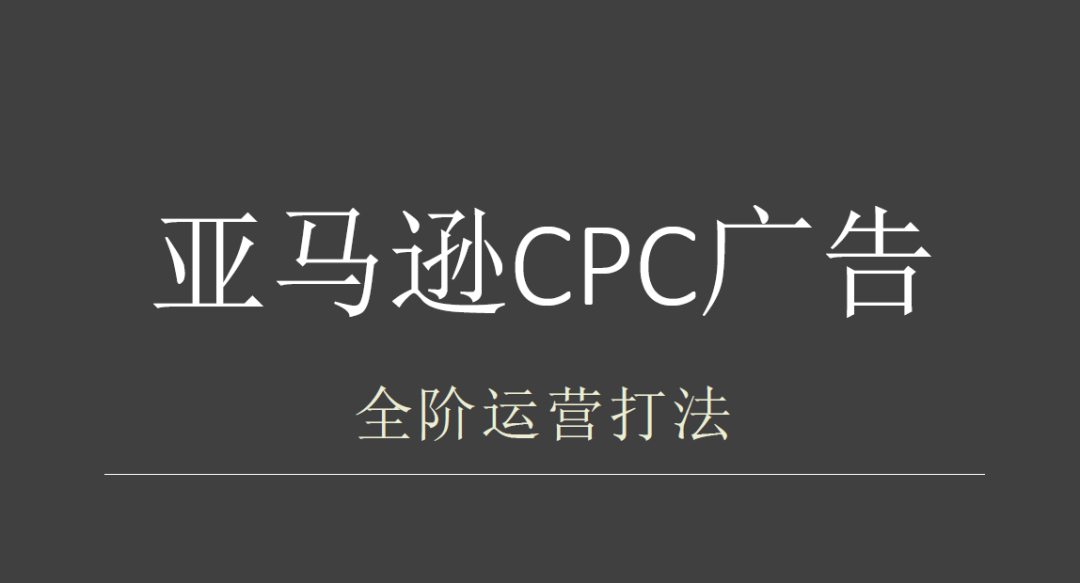 副业赚钱_来咯！重金求的亚马逊运营日常工作流程_副业教程