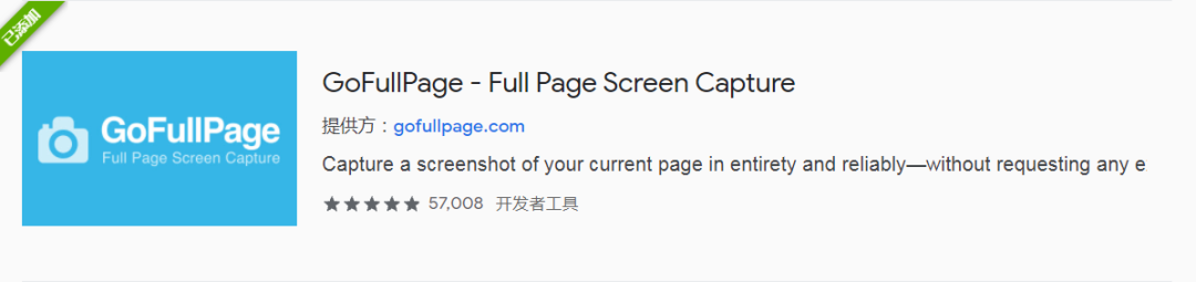 副业赚钱_收藏:亚马逊运营必备插件大全_副业教程 副业赚钱_收藏:亚马逊运营必备插件大全_副业教程