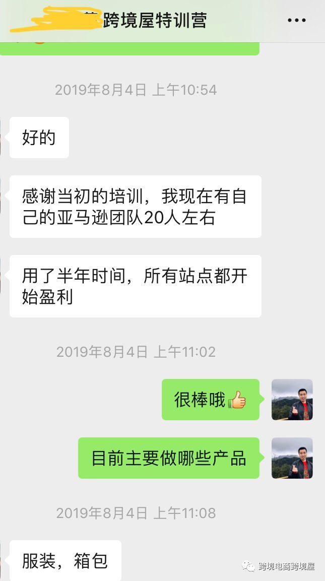 副业赚钱_全力备战黑五网一!亚马逊全能运营特训营广州站火热报名中!_副业教程 副业赚钱_全力备战黑五网一!亚马逊全能运营特训营广州站火热报名中!_副业教程