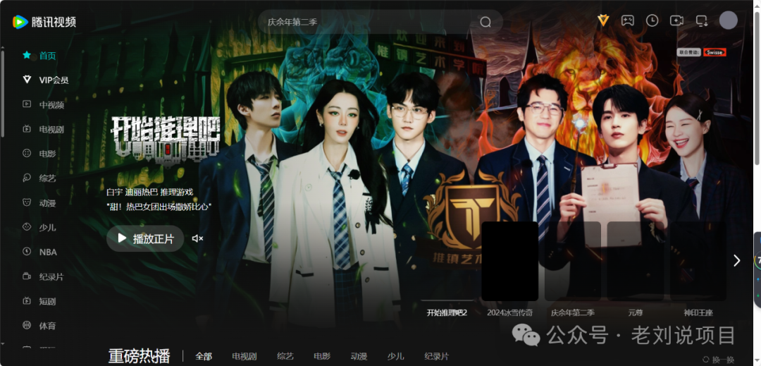 副业赚钱_腾讯中视频项目玩法揭秘,无脑搬运,2024大蓝海项目_副业教程 副业赚钱_腾讯中视频项目玩法揭秘,无脑搬运,2024大蓝海项目_副业教程