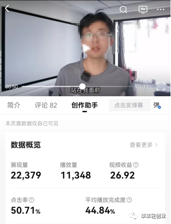 副业赚钱_揭秘:中视频成品账号项目操作流程_副业教程 副业赚钱_揭秘:中视频成品账号项目操作流程_副业教程