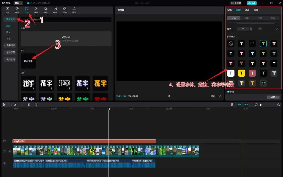 副业赚钱_中视频怎么日入500+？普通人为数不多能够赚钱的机会来了_副业教程