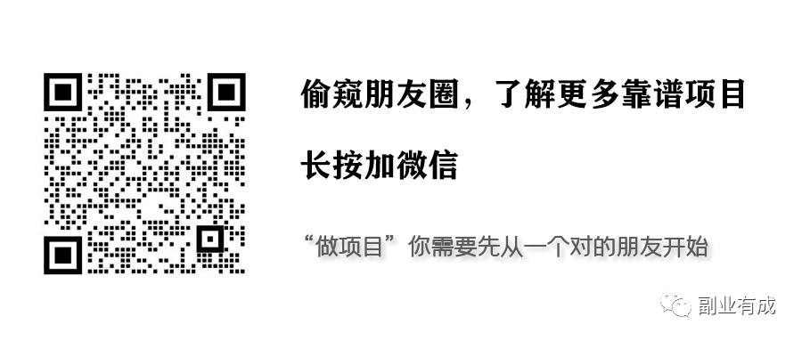 副业赚钱_中视频新玩法，制作5分钟，收入100+_副业教程