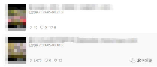 副业赚钱_中视频项目丨实战第4天,审核中视频_副业教程 副业赚钱_中视频项目丨实战第4天,审核中视频_副业教程