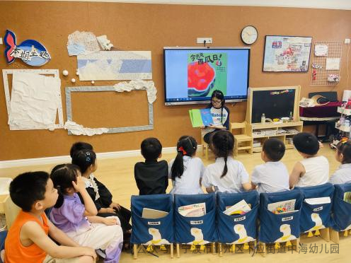 副业赚钱_【玩转星荫】夏日纳凉企划：这个夏天你吃瓜了吗？_副业教程