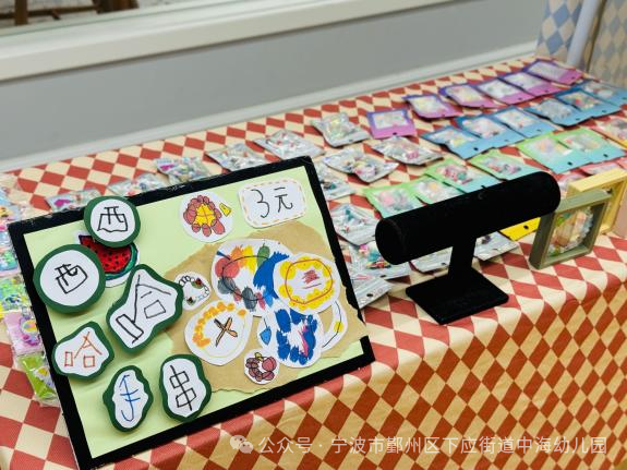 副业赚钱_【玩转星荫】夏日纳凉企划：这个夏天你吃瓜了吗？_副业教程