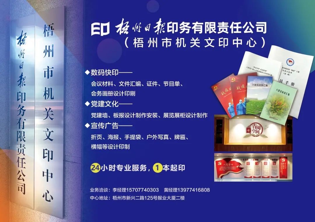 副业赚钱_梧州的“吃瓜群众”今年有口福了_副业教程