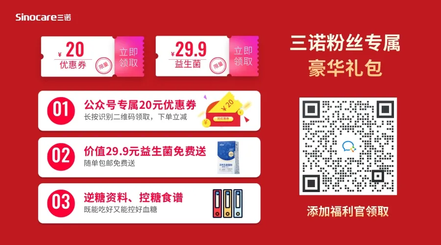 副业赚钱_夏季糖友多吃这5种瓜，天然的降糖高手_副业教程