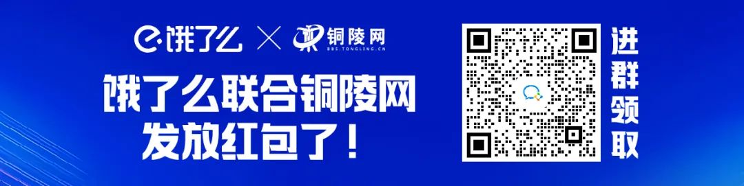 副业赚钱_【铜陵头条0613】2024年铜陵普高招生计划出炉！|最高35℃！注意防暑降温！|建议取消衡山大道停车位？回复来了！_副业教程
