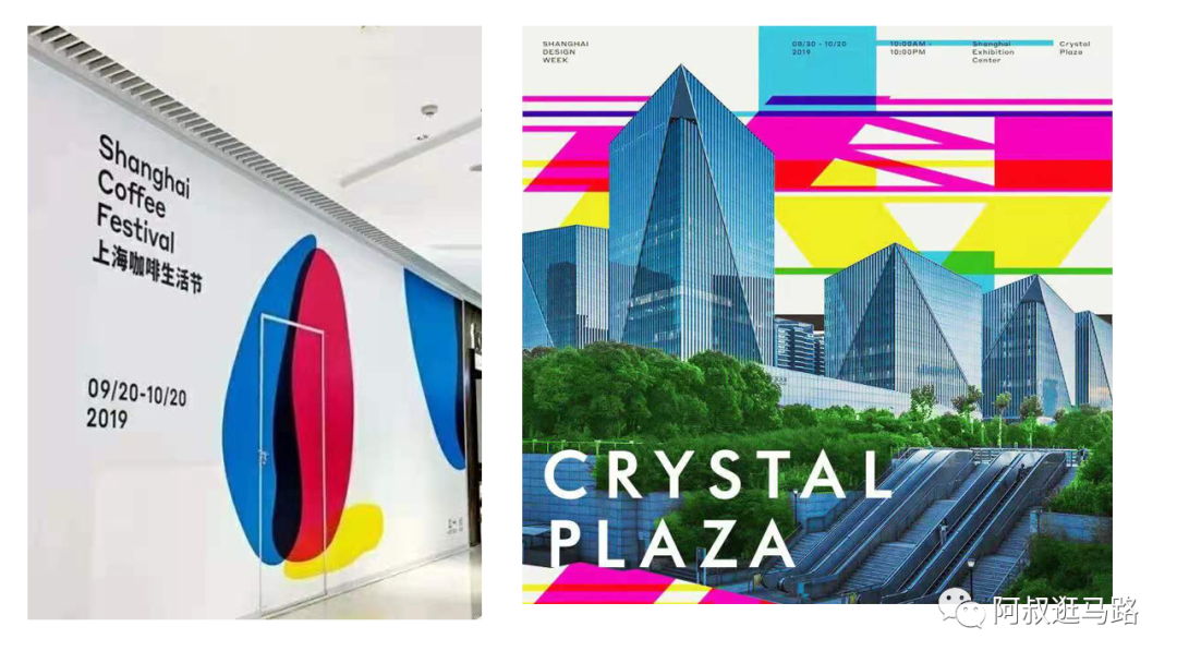 副业赚钱_【吃瓜旧闻】晶耀前滩：优质项目打造的模板之一_副业教程