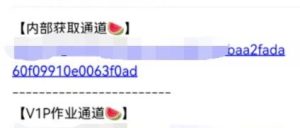 副业赚钱_爱八卦的，赚大了，吃瓜日入1000+_副业教程-逸佳笔记-专注于副业赚钱教程