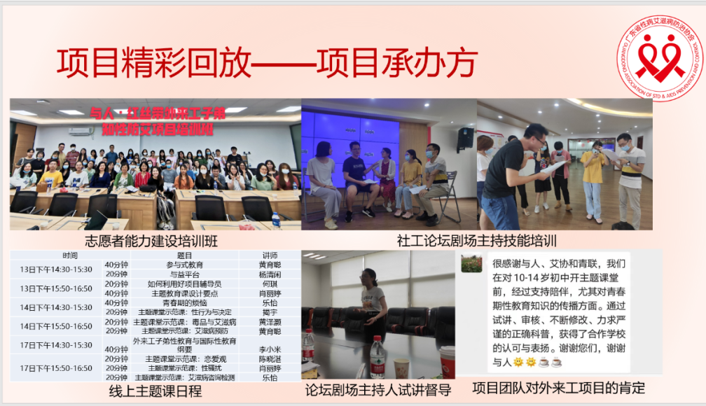 副业赚钱_天天吃瓜，不如来看看项目大奖花落谁家？_副业教程