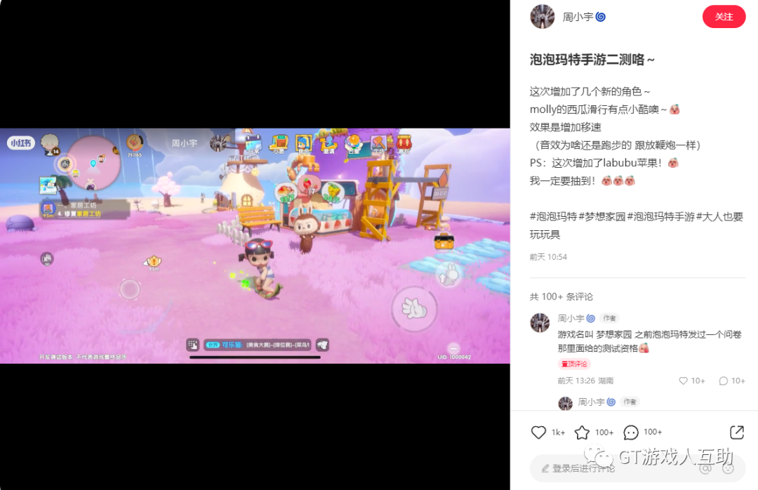 副业赚钱_吃瓜周报 第四十期 - 20230423_副业教程