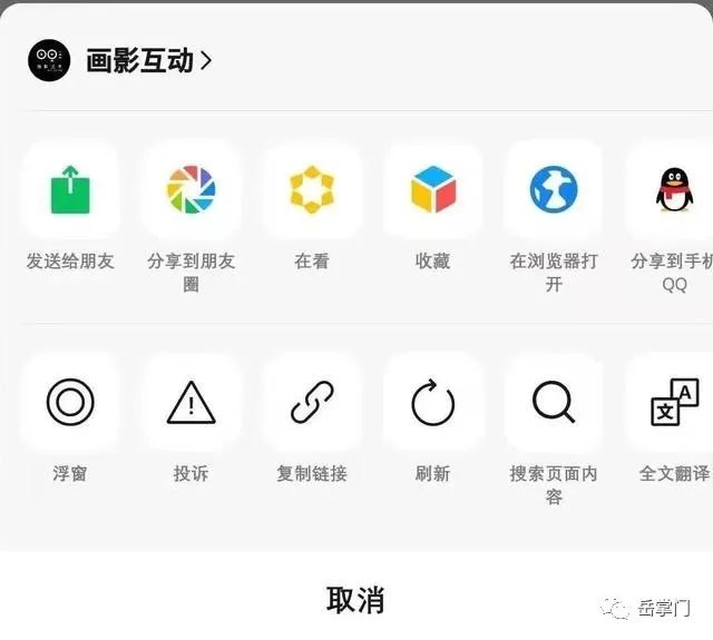 副业赚钱_公众号如何引流_副业教程
