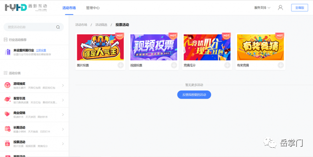 副业赚钱_公众号如何引流_副业教程