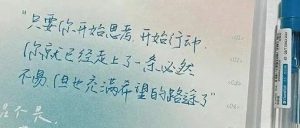 副业赚钱_公众号怎么引流？这5个方法教你快速涨粉！干货_副业教程-逸佳笔记-专注于副业赚钱教程