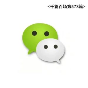 副业赚钱_玩转公众号丨如何利用公众号引流获客?_副业教程-逸佳笔记-专注于副业赚钱教程