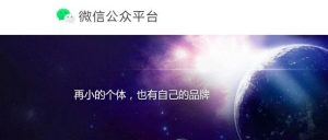 副业赚钱_公众号推广方法有哪些?15个公众号推广引流方式大全!_副业教程-逸佳笔记-专注于副业赚钱教程