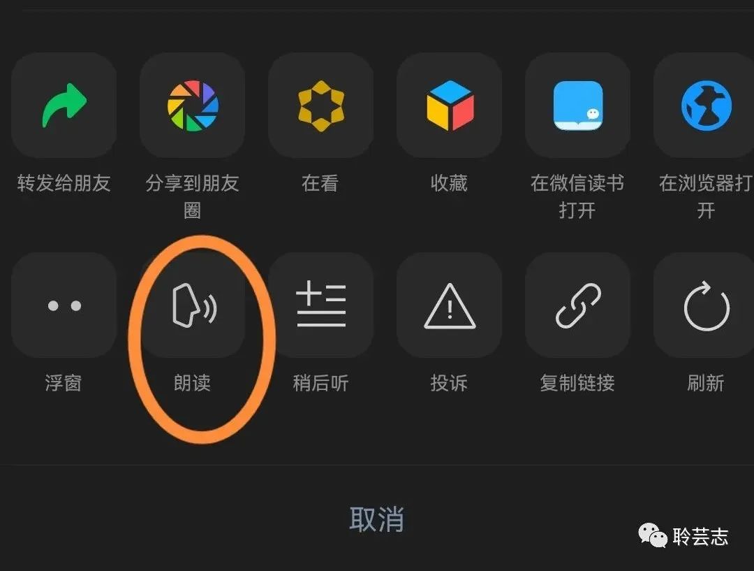 副业赚钱_微信公众号潜在的免费引流方法，大多数博主都没重视过_副业教程