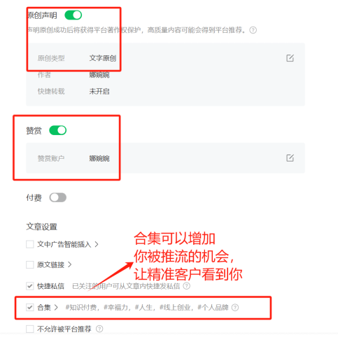 副业赚钱_公众号引流，可以这样做！_副业教程