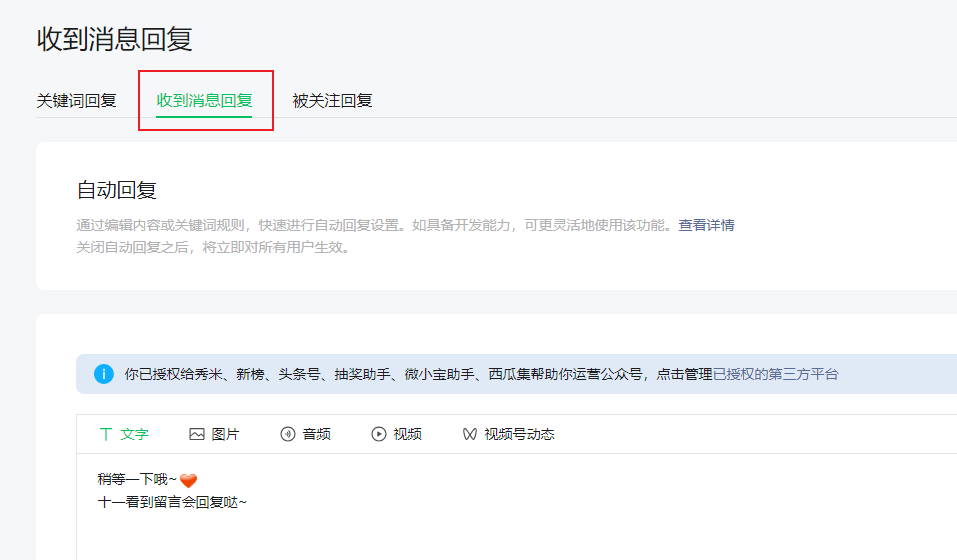 副业赚钱_公众号一天涨粉200，私域引流100，全靠做了这个动作（建议收藏）_副业教程