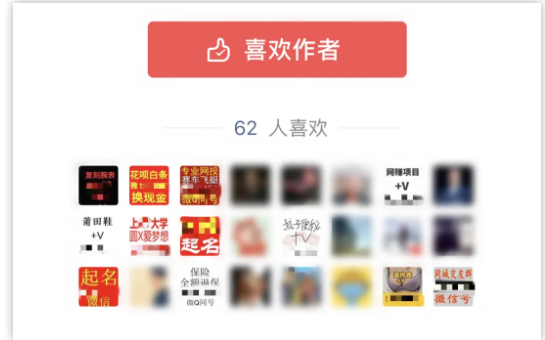 副业赚钱_分享最近两个比较骚的公众号引流方法附转化数据 (115)_副业教程 副业赚钱_分享最近两个比较骚的公众号引流方法附转化数据 (115)_副业教程