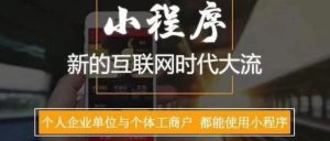 副业赚钱_APP、小程序、公众号如何推广引流?本文将细说各自推广引流方法汇总及差异分析,作为运营者你不可不知(精选运营干货)_副业教程-逸佳笔记-专注于副业赚钱教程