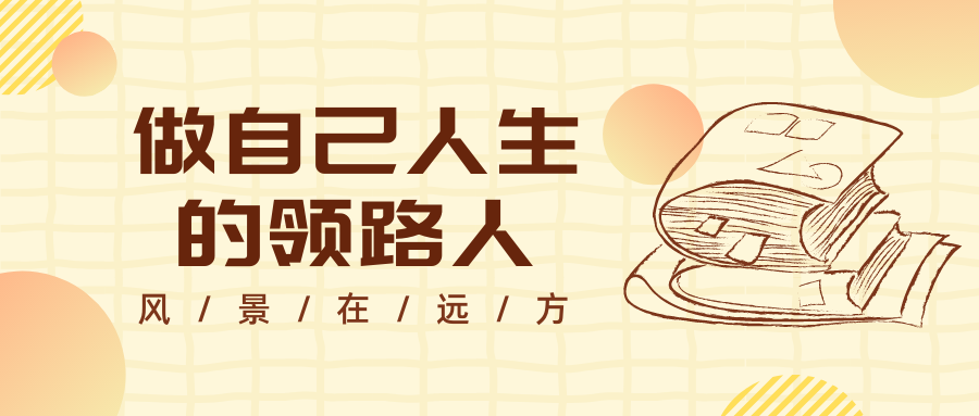 副业赚钱_全网都在找的公众号引流涨粉秘诀，你知道几个？_副业教程