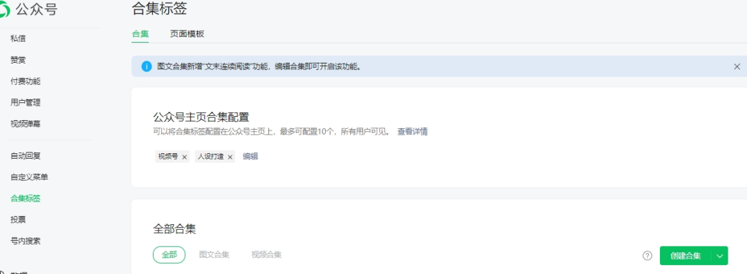 副业赚钱_公众号运营不再难！从零开始，你也可以成为自媒体流量变现大咖！_副业教程