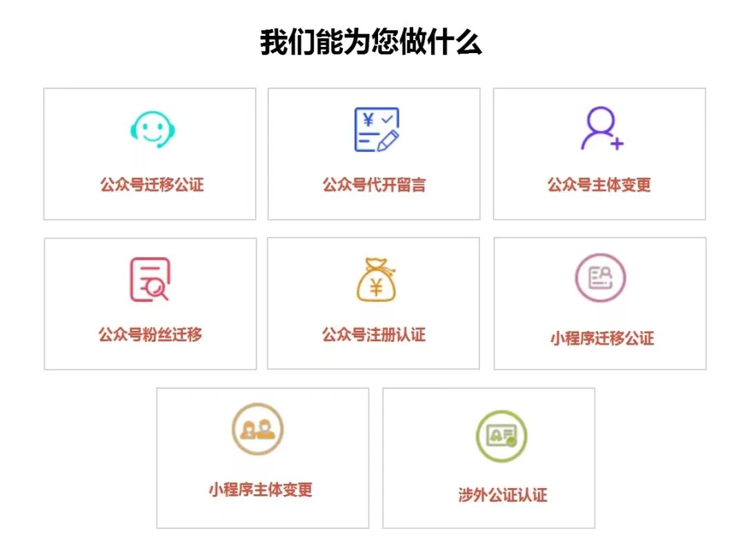 副业赚钱_公众号运营全攻略指南：新手入门必看。_副业教程