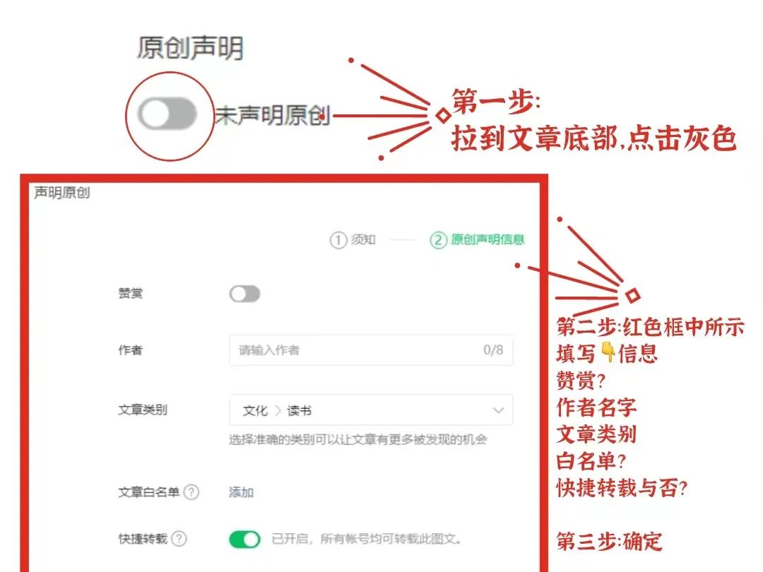 副业赚钱_公众号运营干货28条，新手必看（保姆级教程）_副业教程