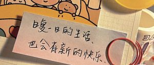 副业赚钱_公众号运营干货分享21条（图文并茂）_副业教程-逸佳笔记-专注于副业赚钱教程