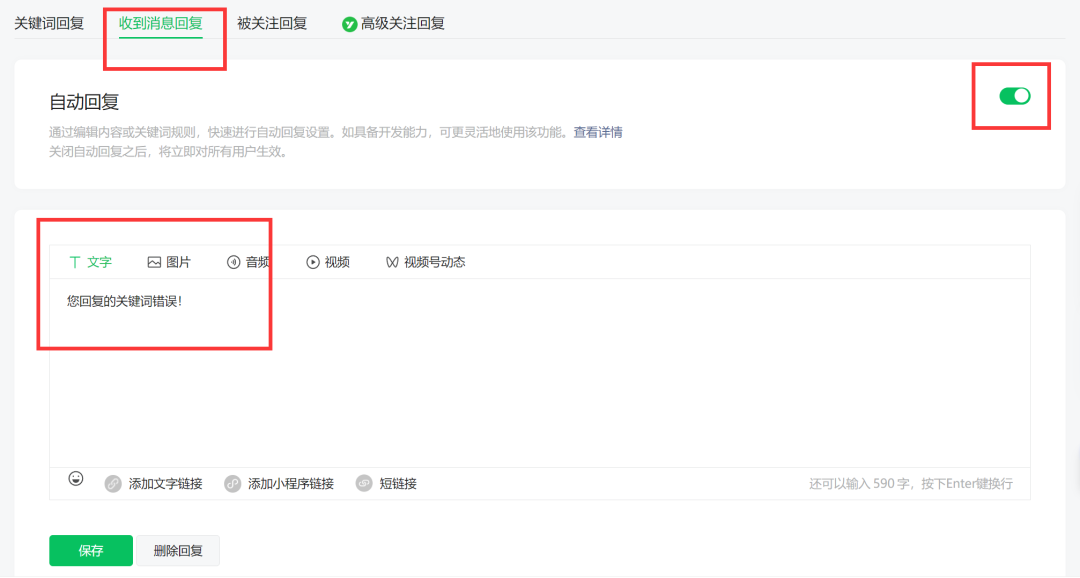 副业赚钱_ChatGPT+网创IP公众号运营全流程_副业教程