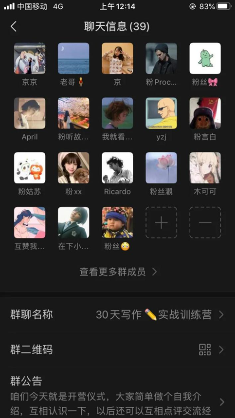 副业赚钱_​0基础小白如何运营公众号？看这一篇就够了！_副业教程