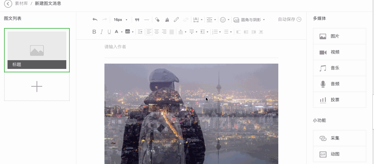 副业赚钱_公众号运营丨值得分享的经验和技巧，事半功倍_副业教程