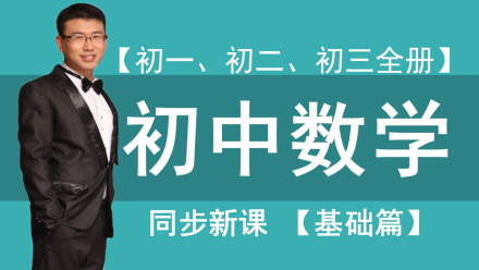 副业赚钱_我们深扒B站, 集齐各学科宝藏UP主, 带娃走出课本开阔眼界…_副业教程
