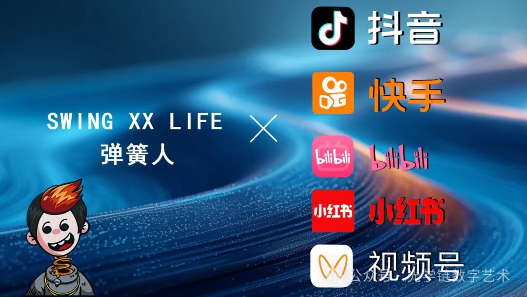 副业赚钱_【火爆全网】弹簧人IP崛起之路,掀起全网宣传狂潮,强势破圈引流!_副业教程 副业赚钱_【火爆全网】弹簧人IP崛起之路,掀起全网宣传狂潮,强势破圈引流!_副业教程