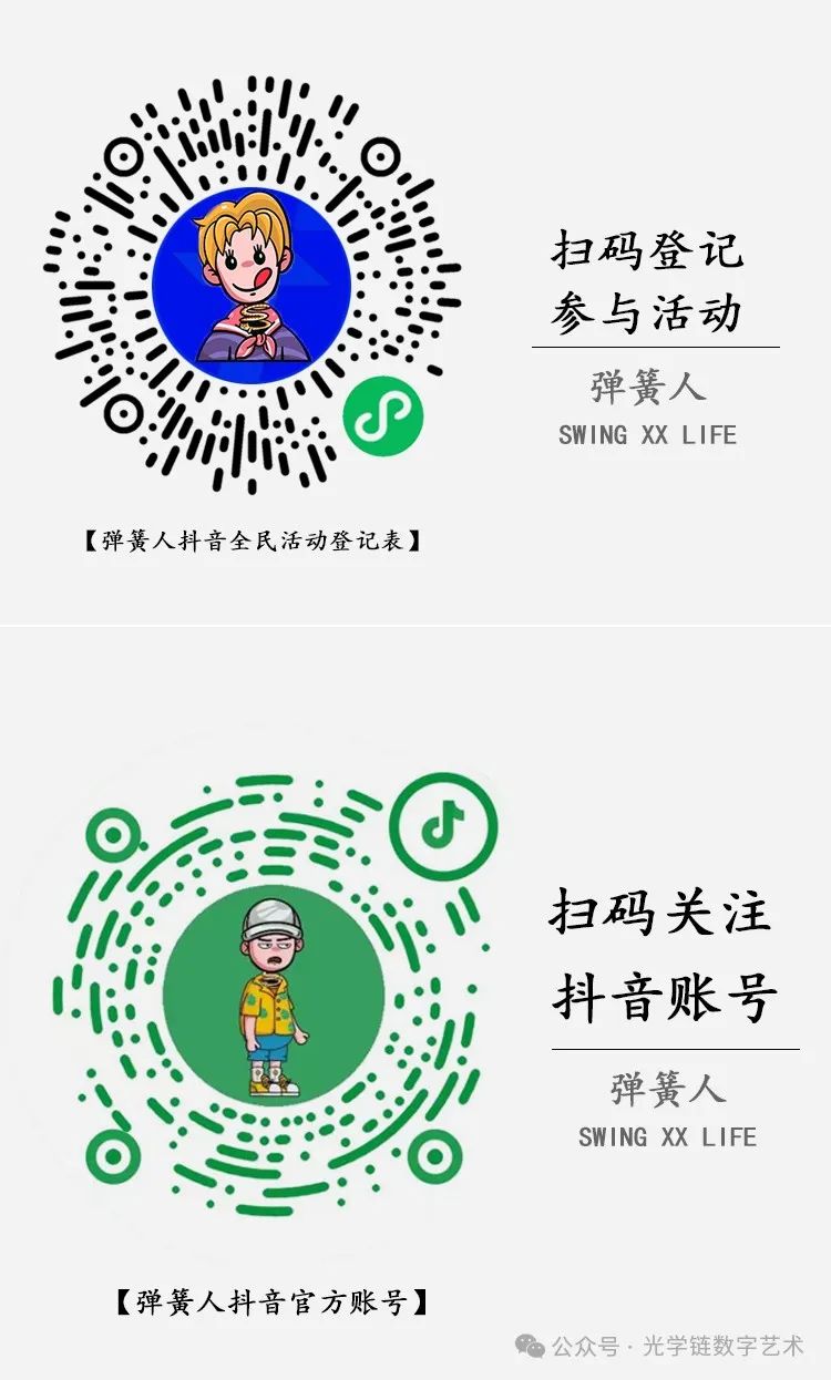 副业赚钱_【火爆全网】弹簧人IP崛起之路,掀起全网宣传狂潮,强势破圈引流!_副业教程 副业赚钱_【火爆全网】弹簧人IP崛起之路,掀起全网宣传狂潮,强势破圈引流!_副业教程