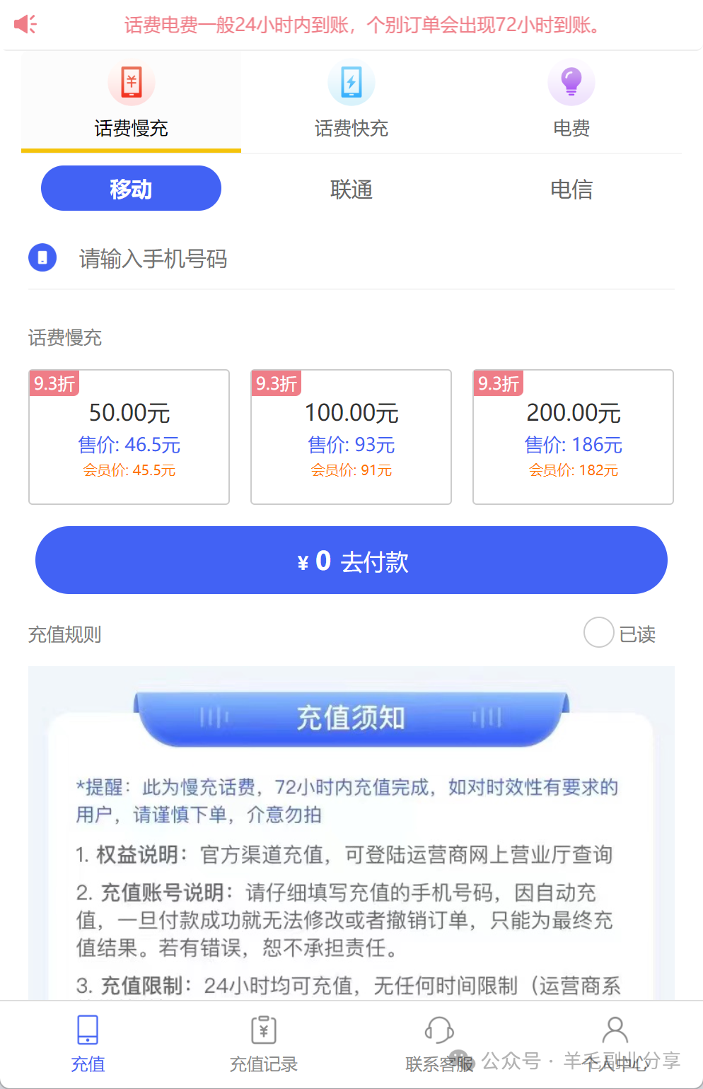副业赚钱_CPS推广入门手册与深度解析淘宝客_副业教程 副业赚钱_CPS推广入门手册与深度解析淘宝客_副业教程