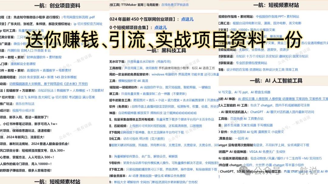 副业赚钱_短剧CPS项目，新手必看，一篇就懂！_副业教程