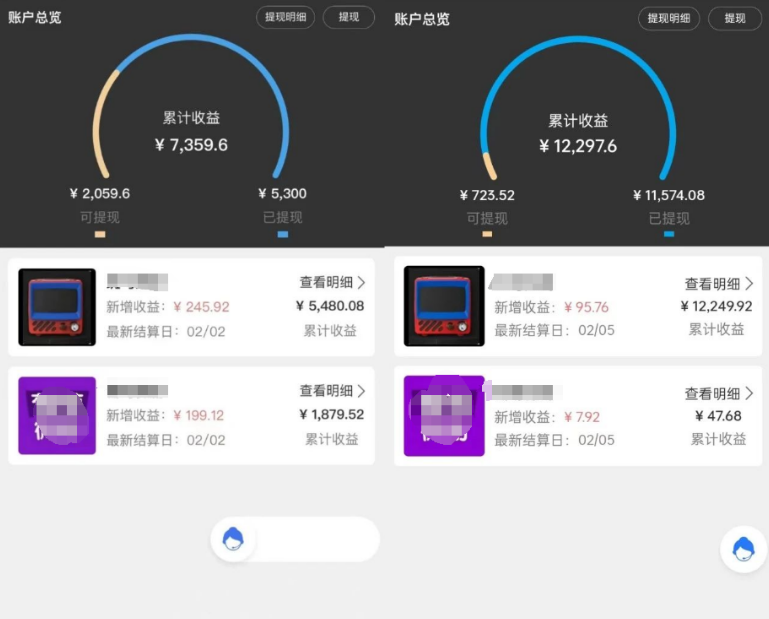 副业赚钱_短剧cps项目最新保姆级玩法,单号日入300+_副业教程 副业赚钱_短剧cps项目最新保姆级玩法,单号日入300+_副业教程