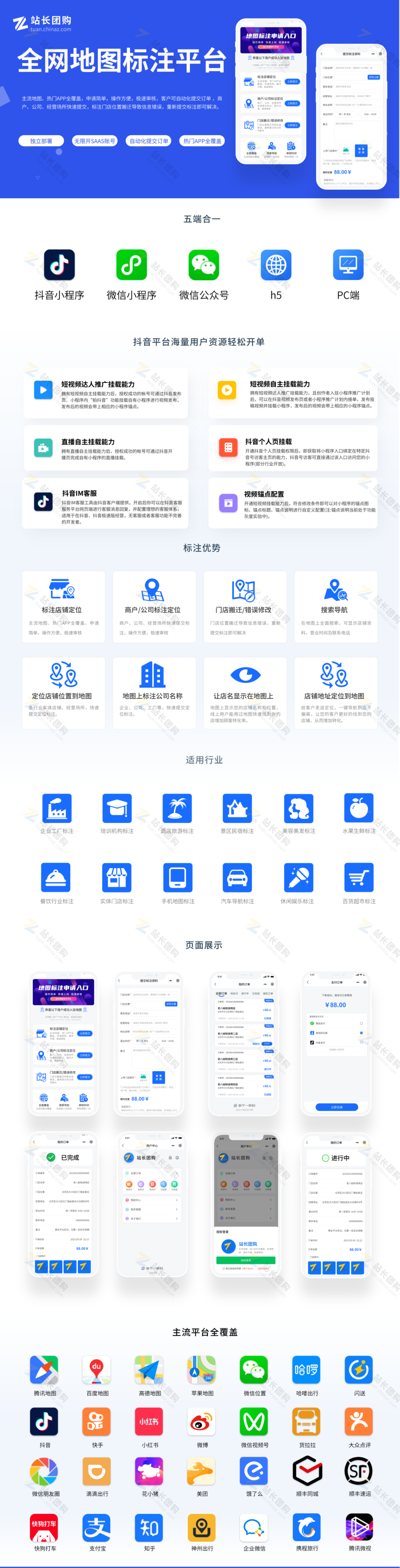 副业赚钱_【6.18大促】智慧引流链接系统,教你怎么玩转私域流量的引流!_副业教程 副业赚钱_【6.18大促】智慧引流链接系统,教你怎么玩转私域流量的引流!_副业教程