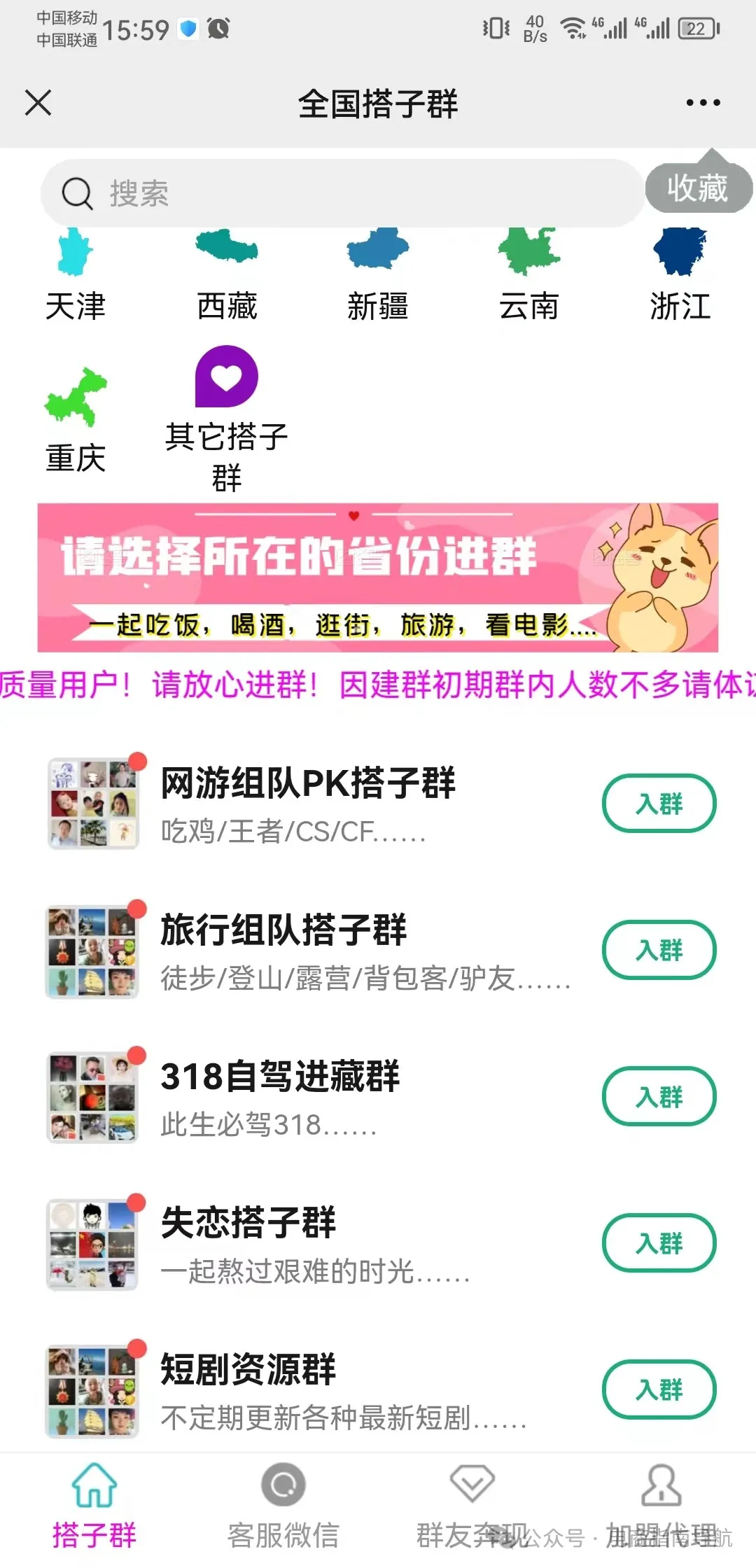 副业赚钱_9.9元付费进群系统!绝对挣钱的副业!_副业教程 副业赚钱_9.9元付费进群系统!绝对挣钱的副业!_副业教程