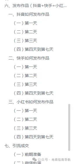 副业赚钱_9.9元付费进群系统!绝对挣钱的副业!_副业教程 副业赚钱_9.9元付费进群系统!绝对挣钱的副业!_副业教程