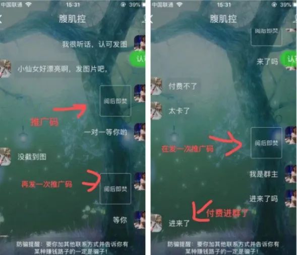 副业赚钱_付费进群项目1.0！日入300-1000＋ 玩法拆解＋附带流程_副业教程