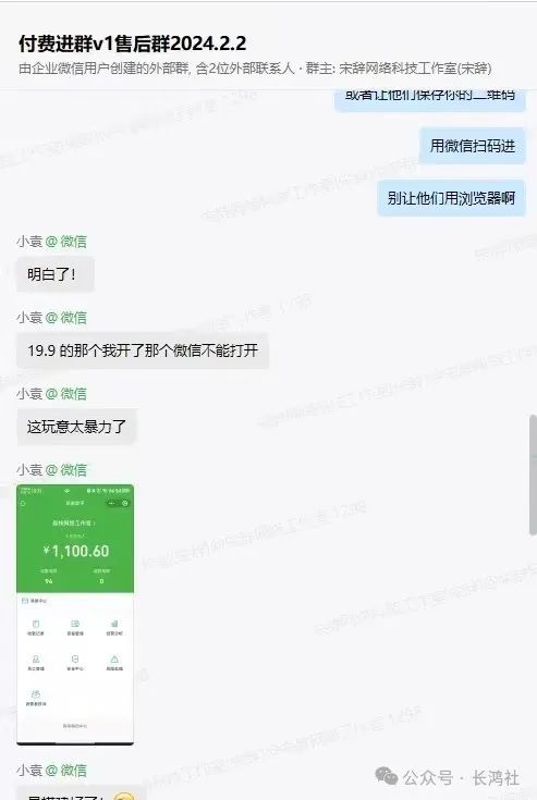 副业赚钱_2024付费进群系统!!!_副业教程 副业赚钱_2024付费进群系统!!!_副业教程